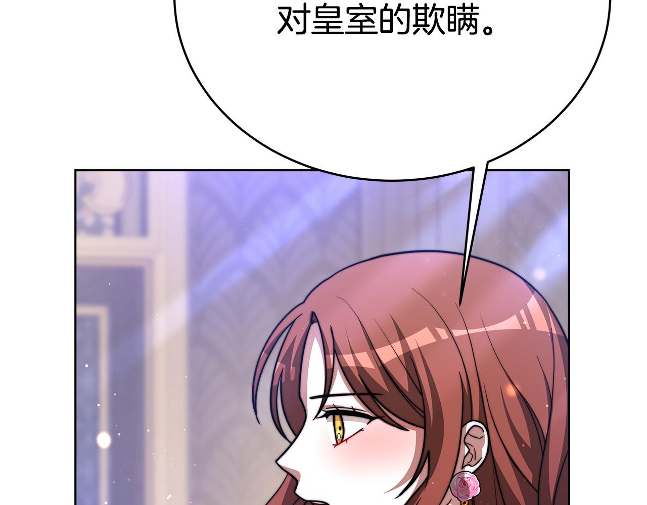 第68话 休想圆房！153