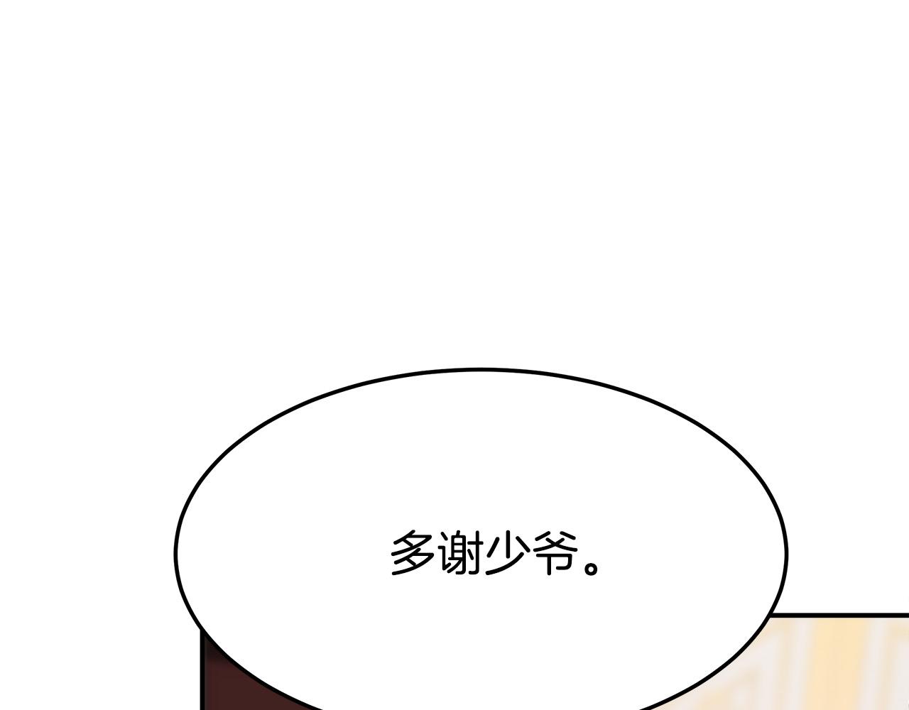 第48话 渣男之死111