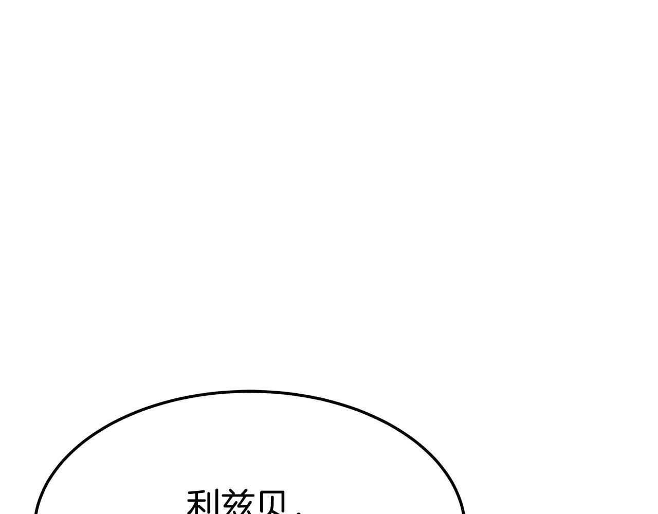 第5话 伤风败俗279