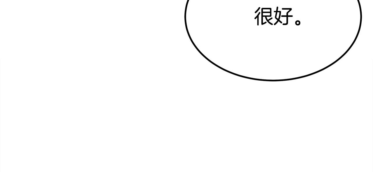第55话坏人登场！72