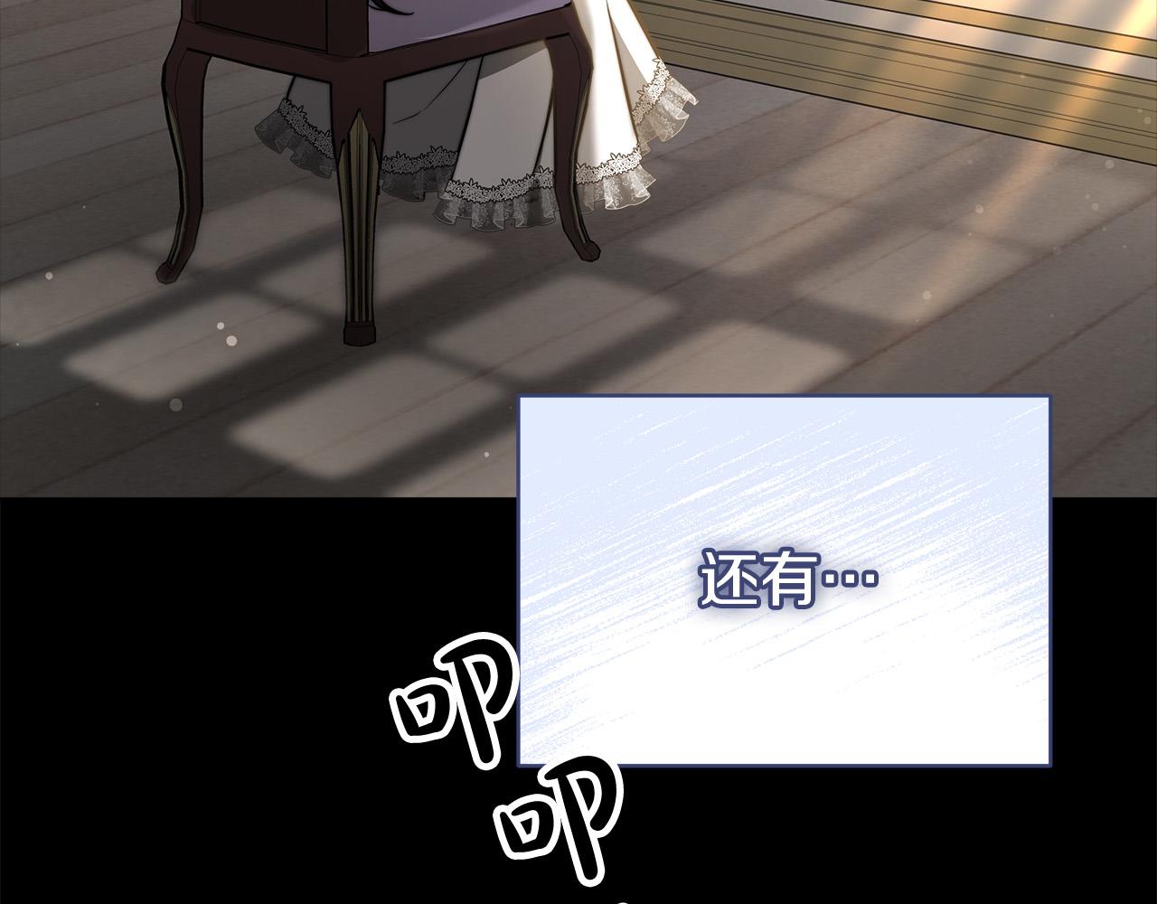 第69话 全都处死！68