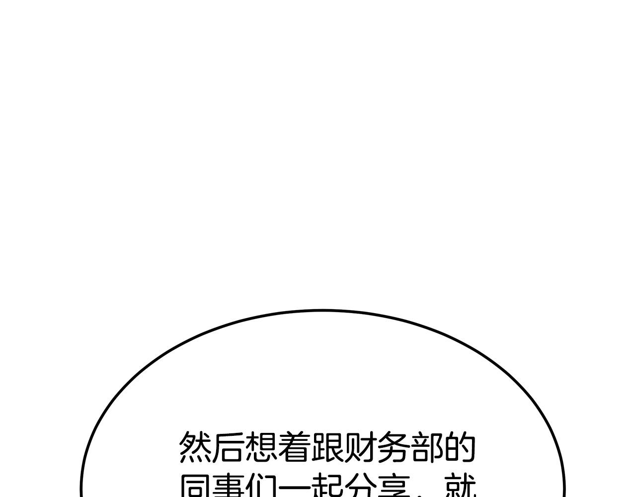 第37话 复仇开始了！47