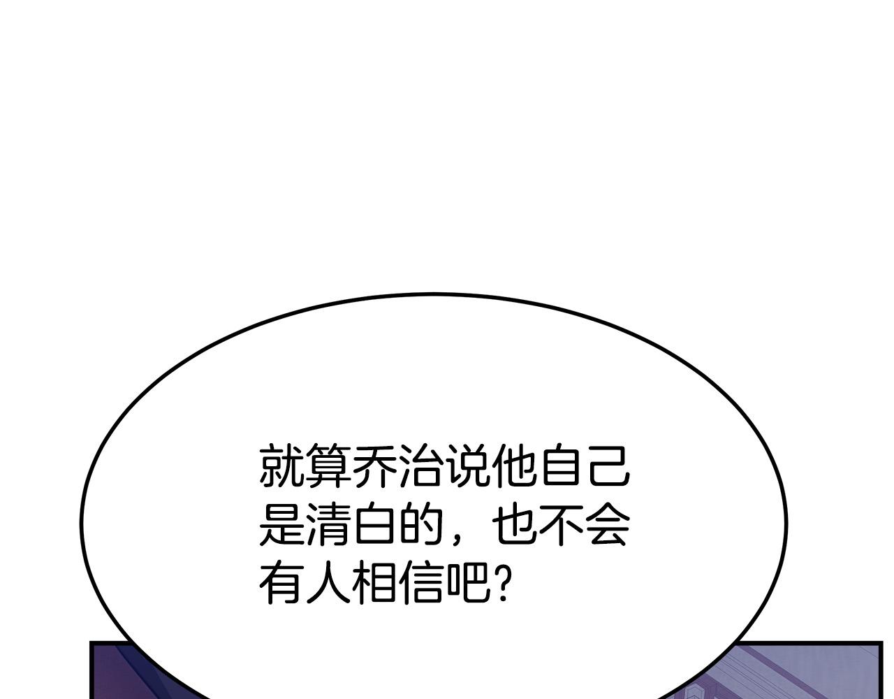 第41话 露出马脚194