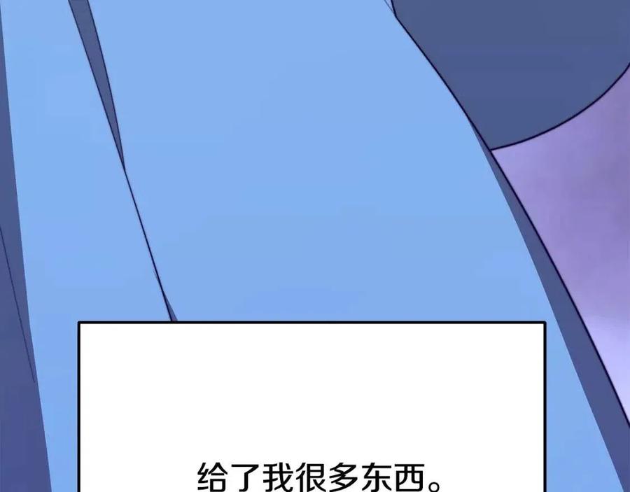 第21话 无法原谅234
