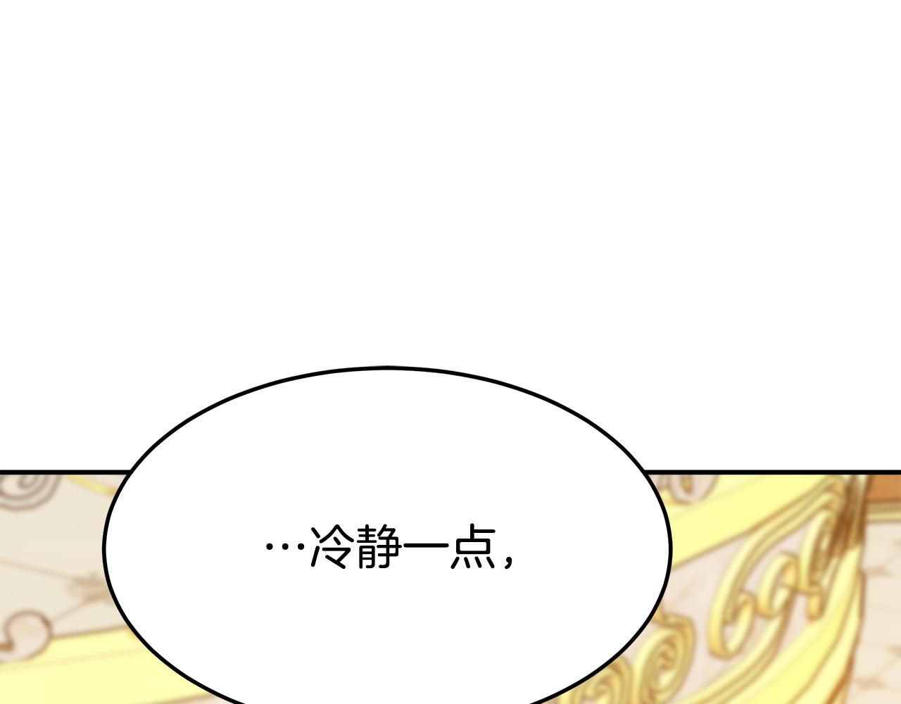 第2话 双双背叛132