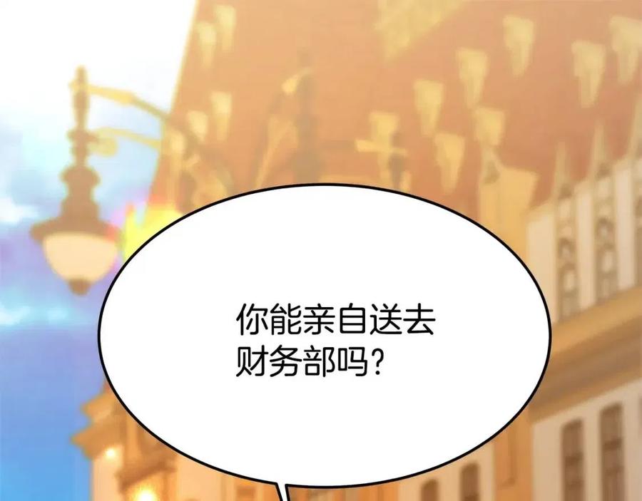 第13话 黑化153