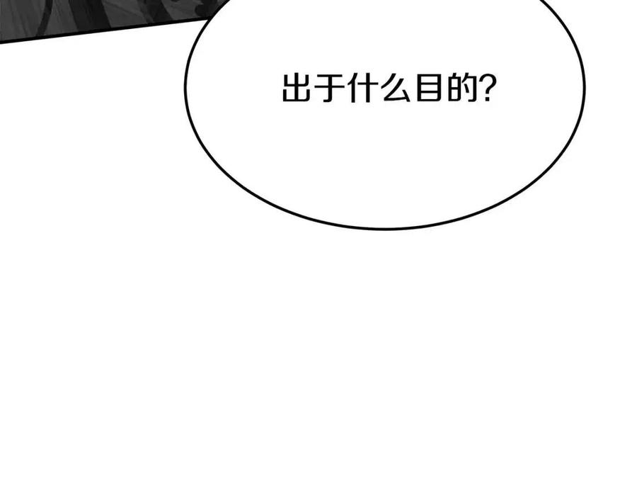 第23话 情敌相见77