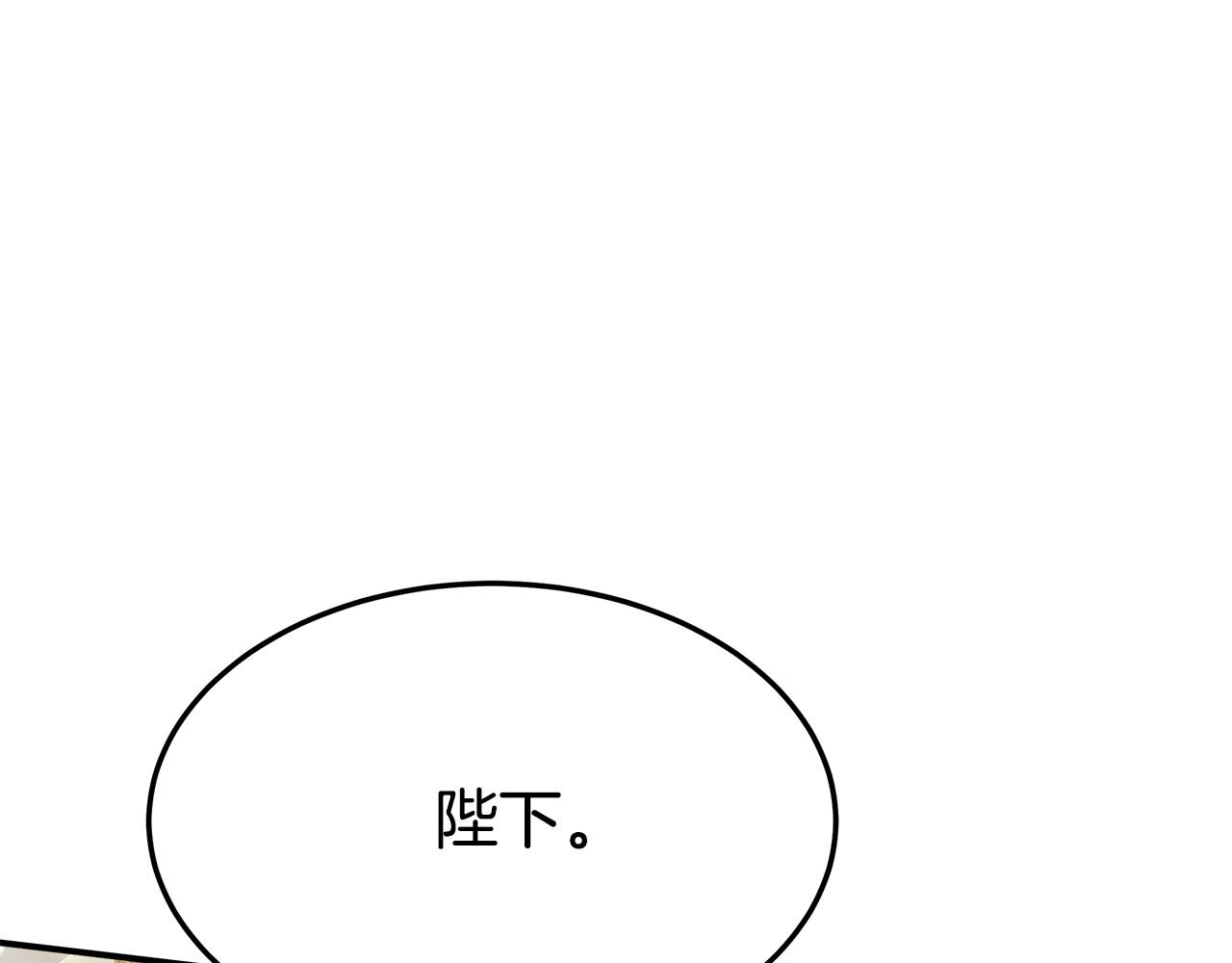 第32话 起内讧129