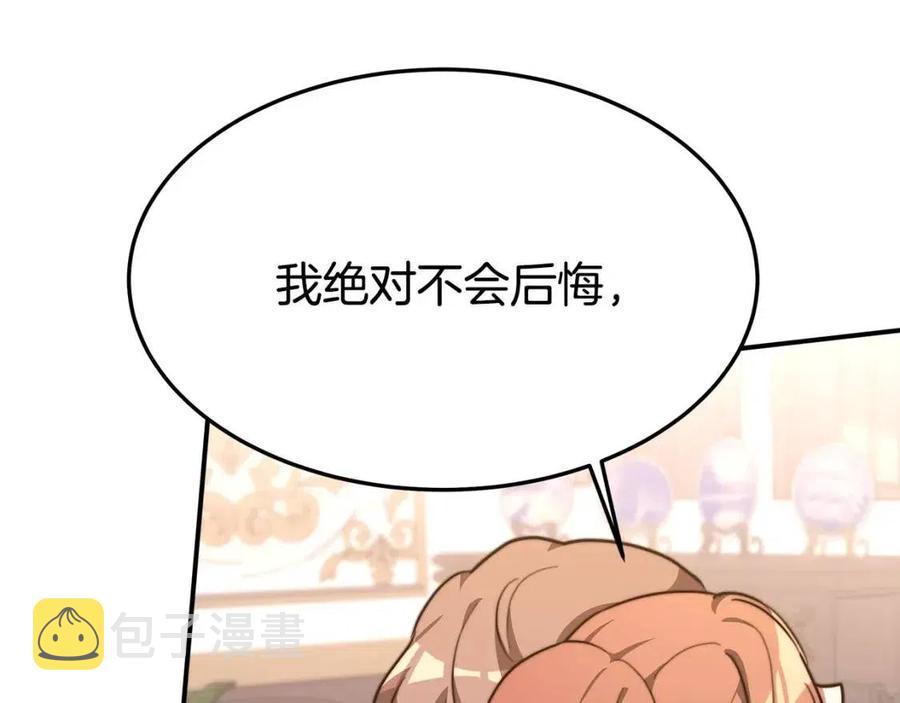 第21话 无法原谅225