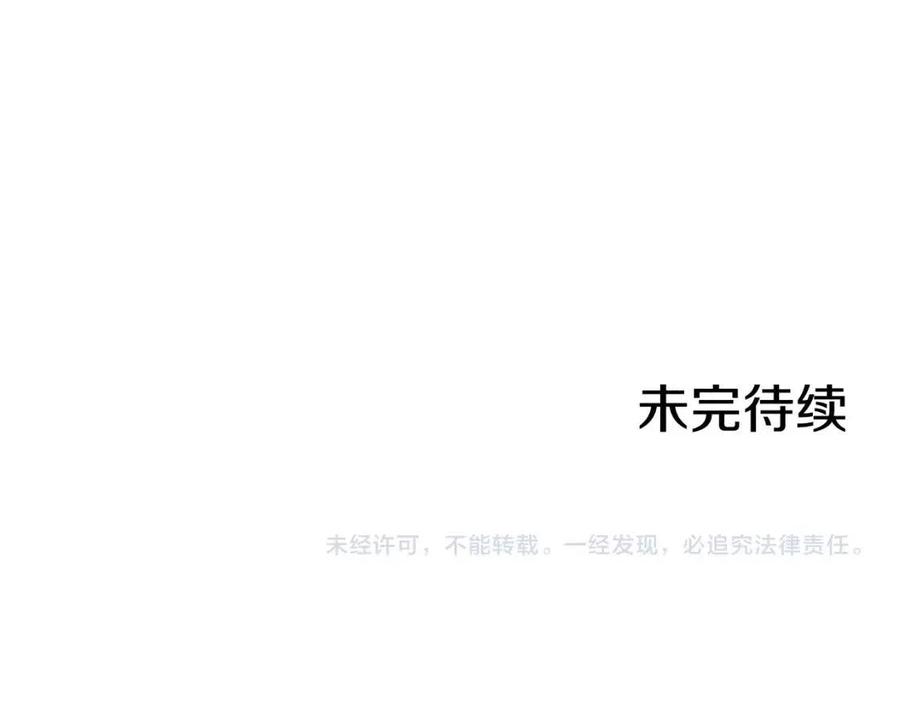 第17话 渣男想吃软饭？217