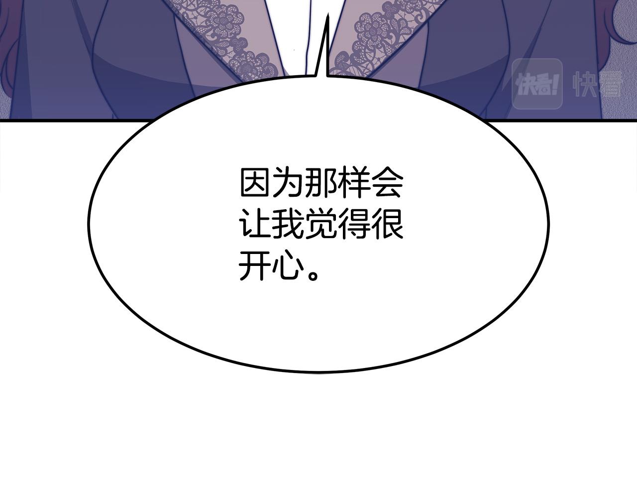第47话 决心生子126