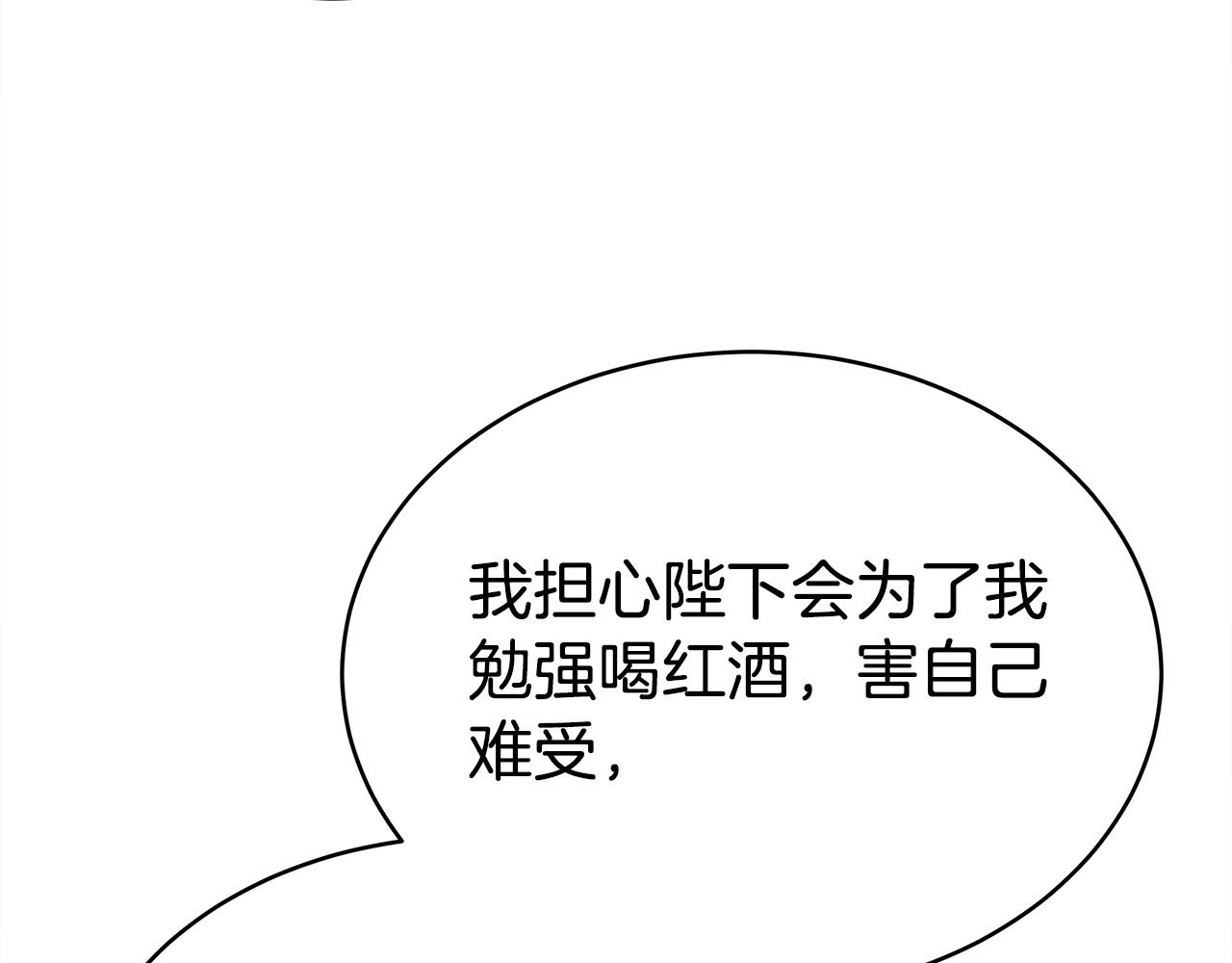 第64话 出宫看烟花52