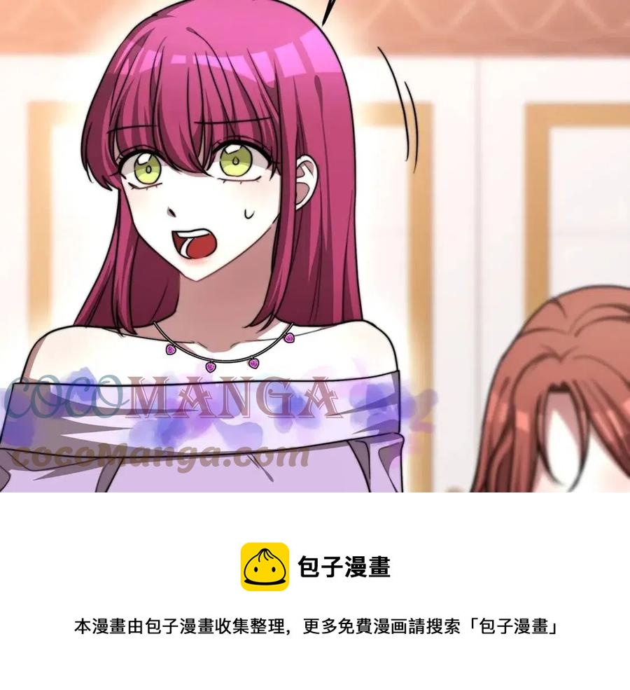 第12话 昏迷？32