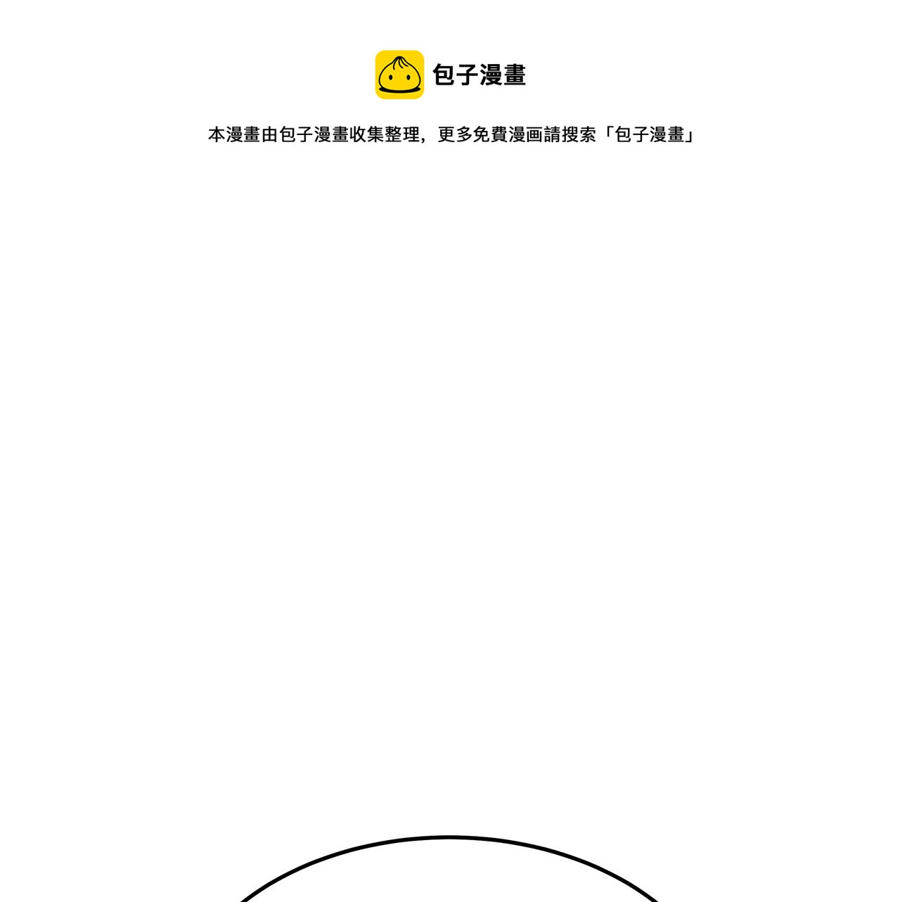 第30话 神谕208