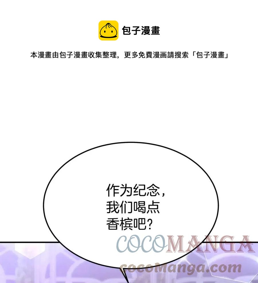 第21话 无法原谅104
