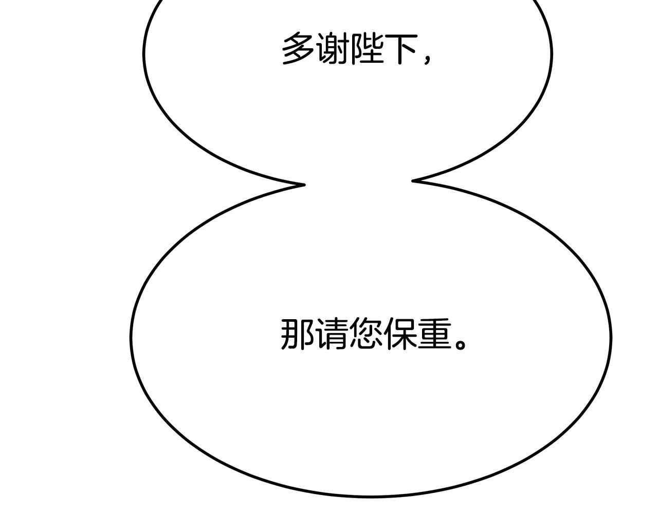 第30话 神谕174
