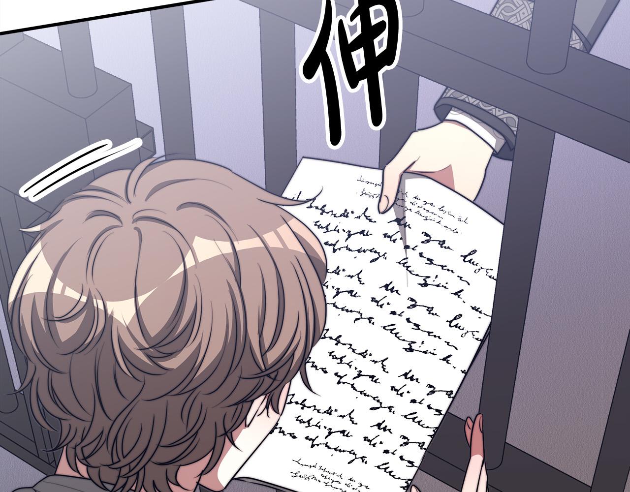 第47话 决心生子82