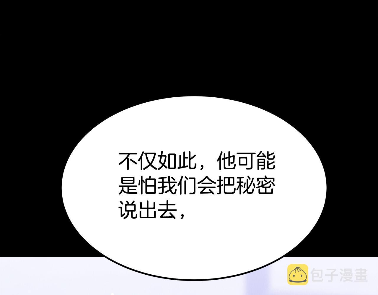 第46话 逮捕164