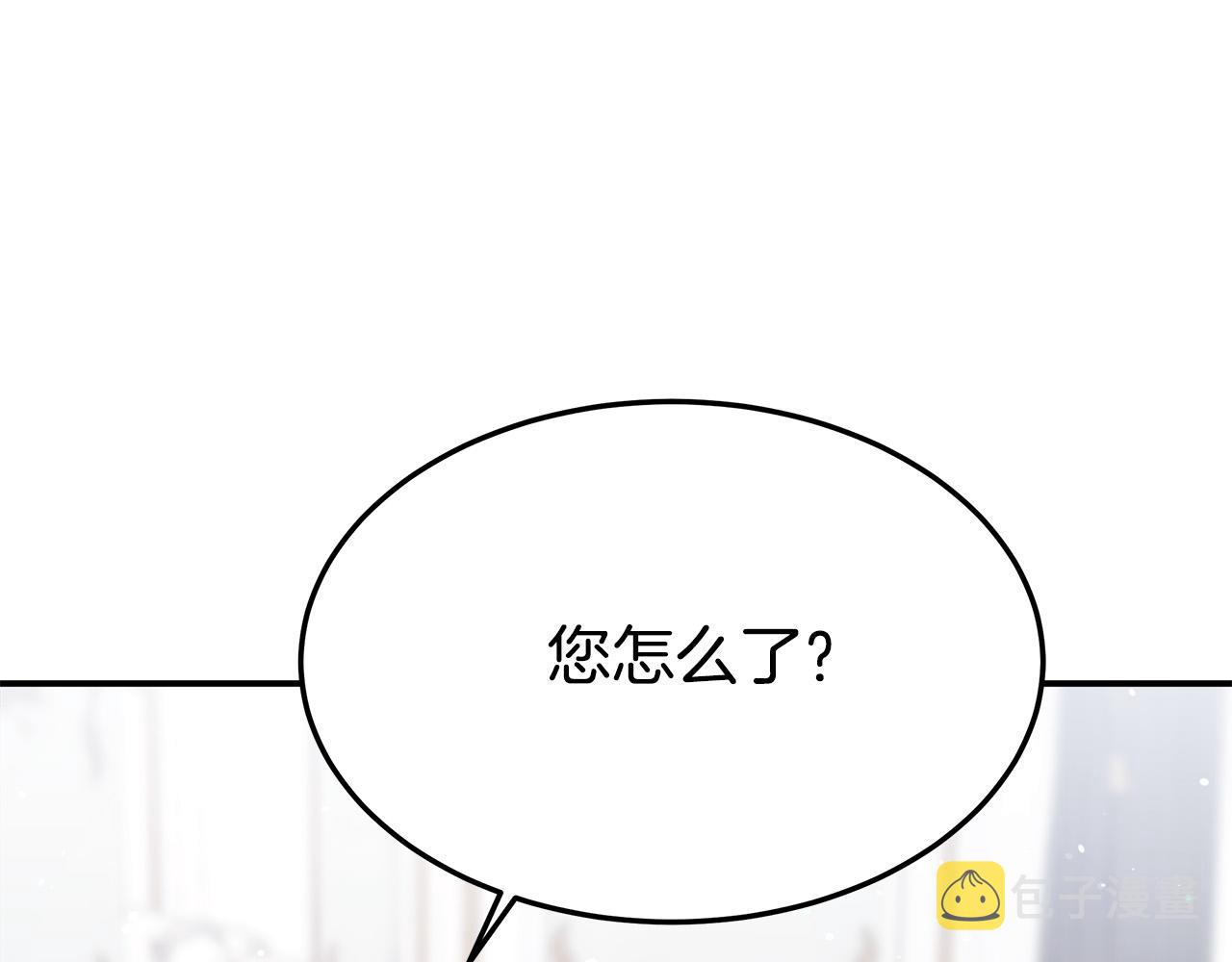 第33话 说出真相193