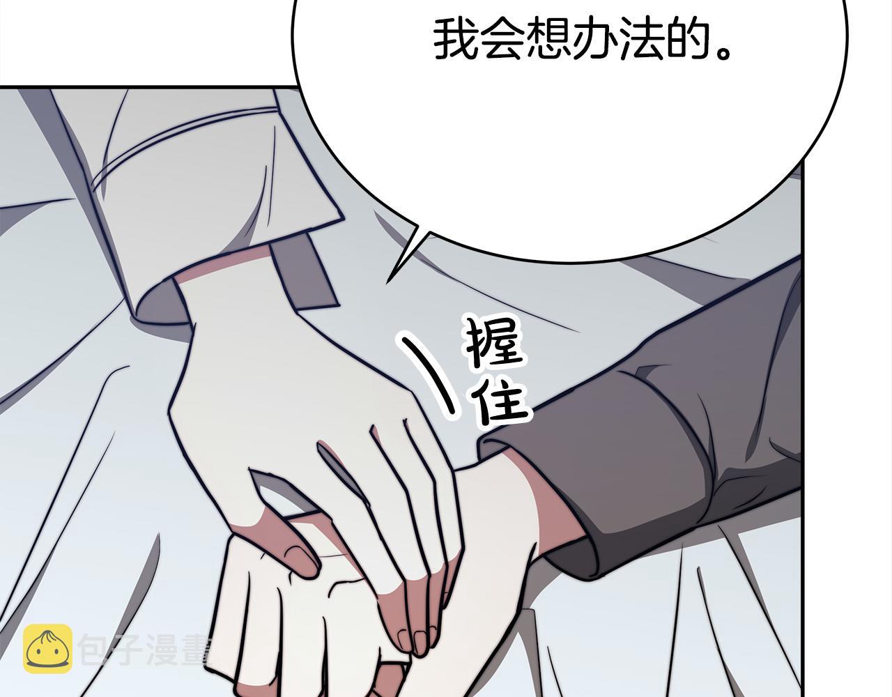 第63话 缓解心理阴影67