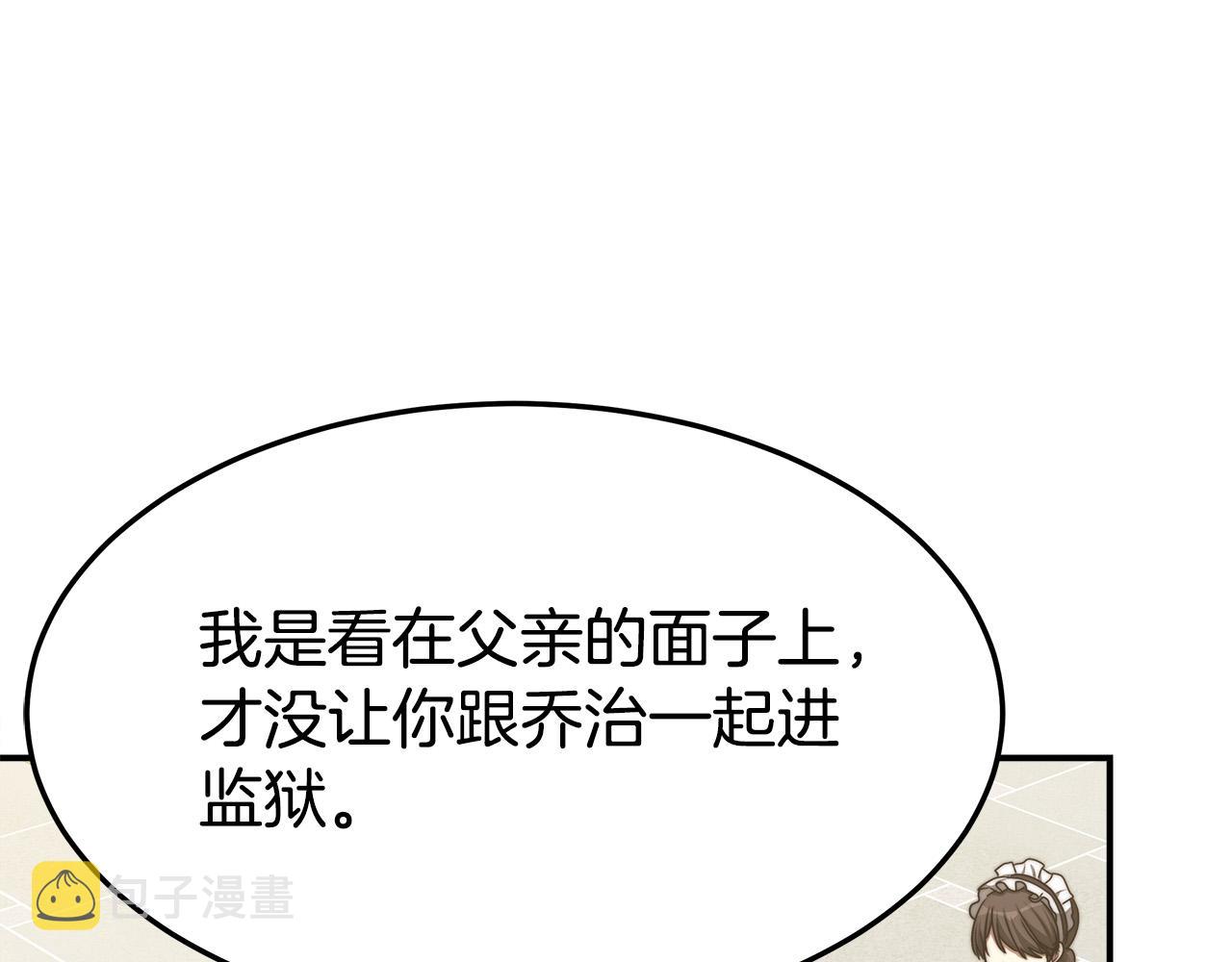 第47话 决心生子47