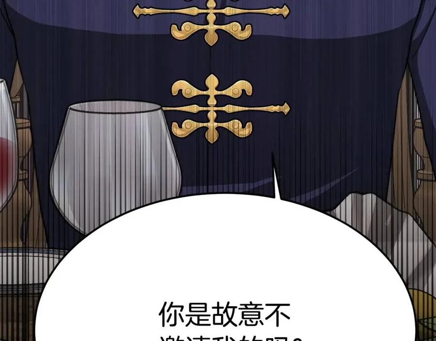 第15话 公开处刑162