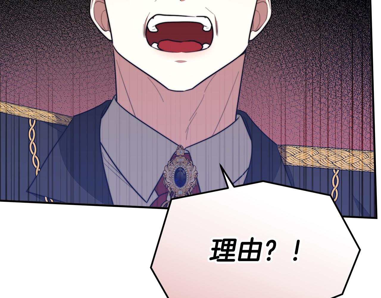 第44话 暴打渣男163