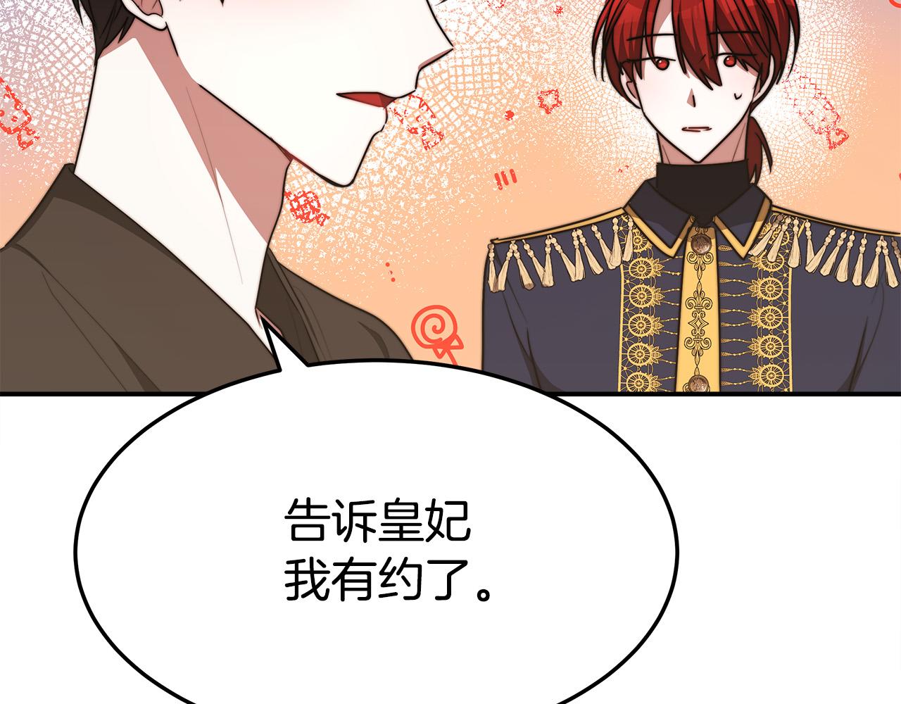 第56话死里逃生的证人188