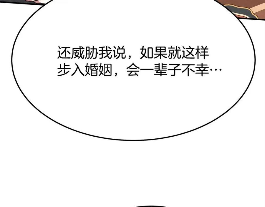 第11话 虚伪的姐妹情61