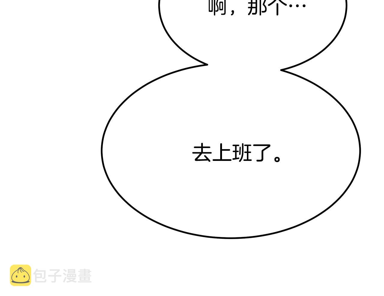 第46话 逮捕17