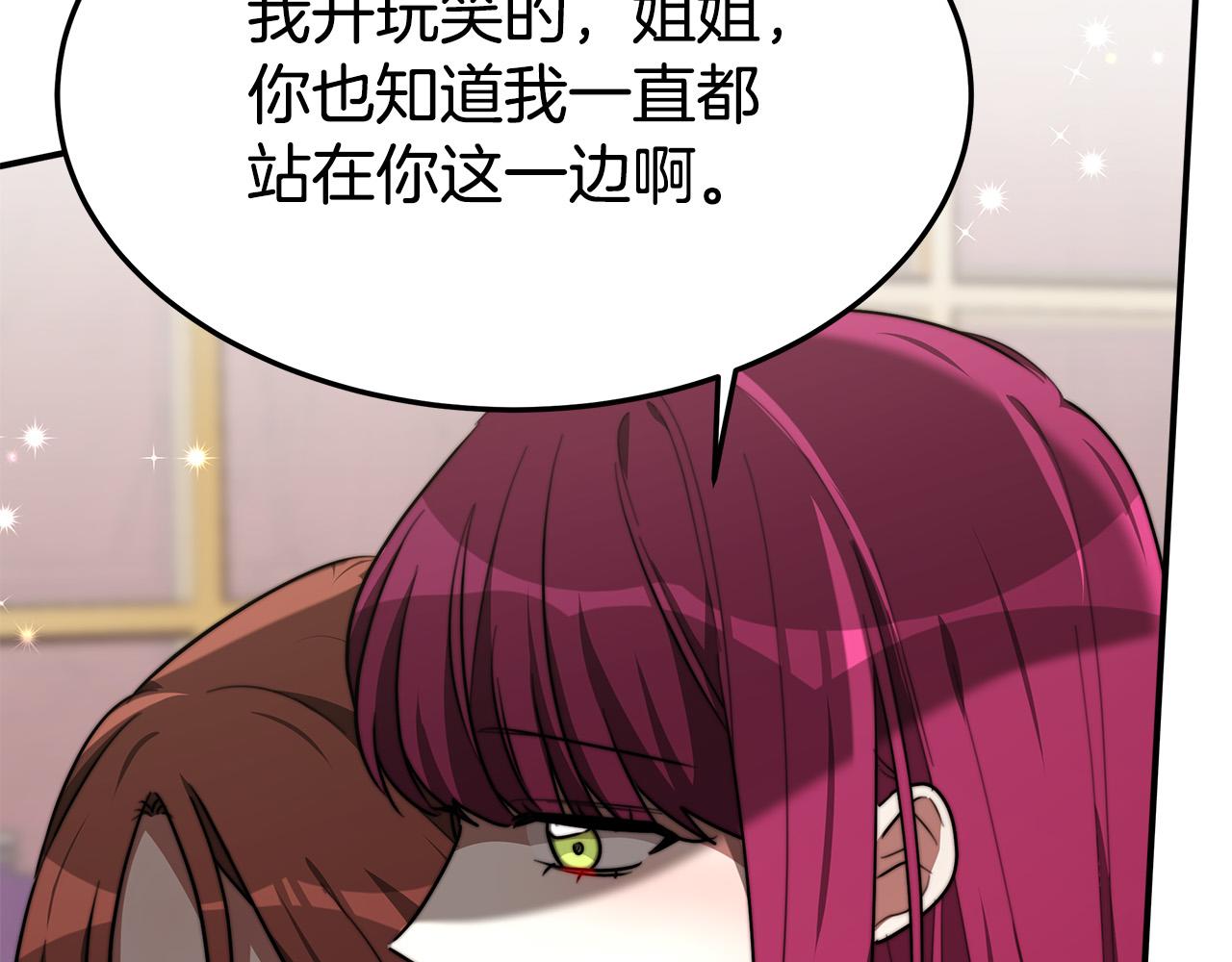 第31话 求婚书99
