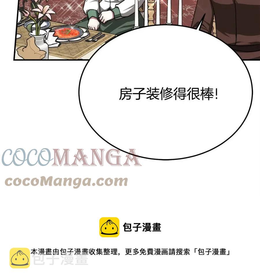 第15话 公开处刑68