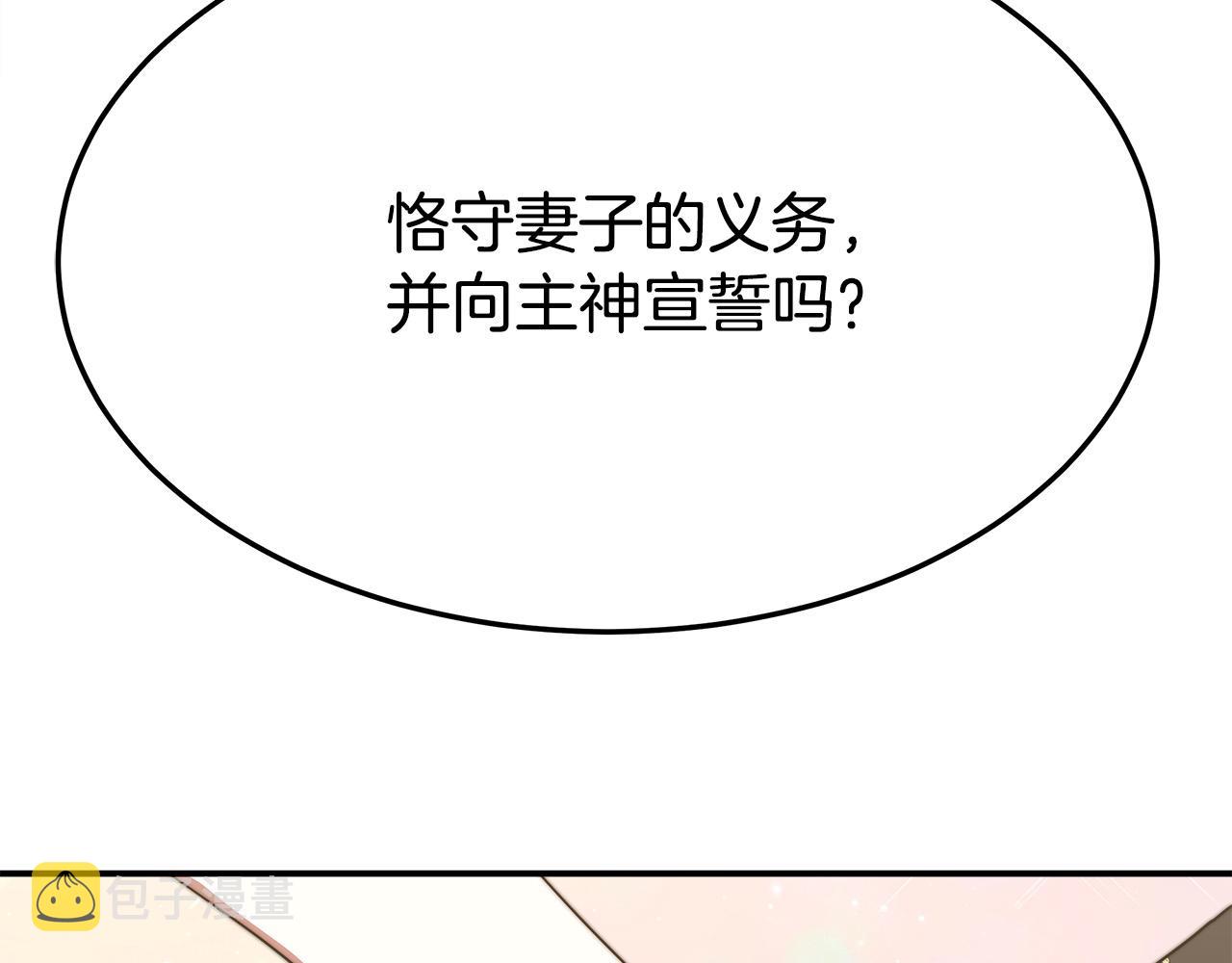 第51话大婚之日247