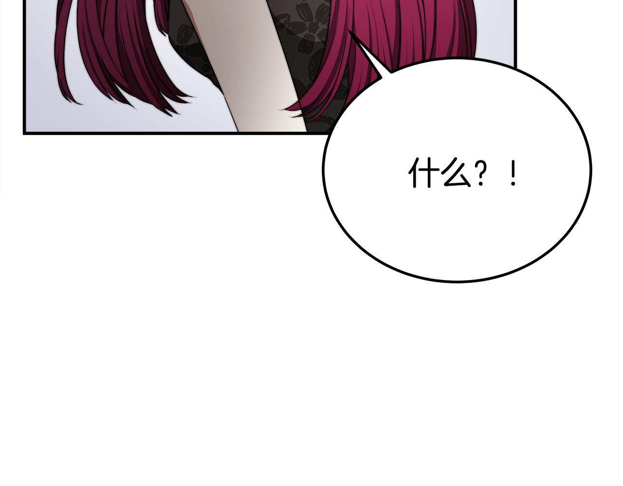 第48话 渣男之死187