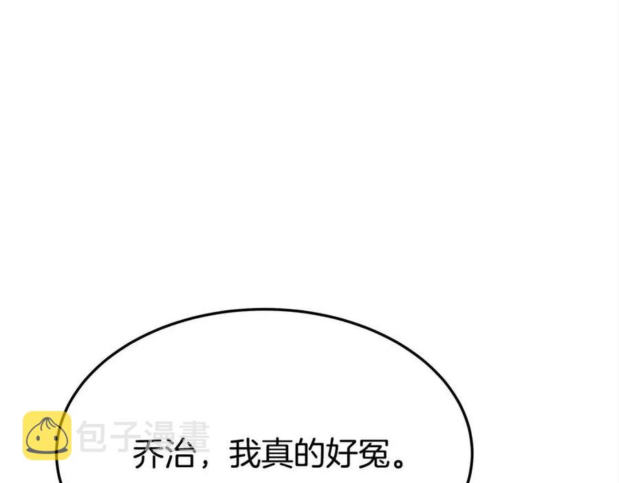 第19话 情敌的挑衅166