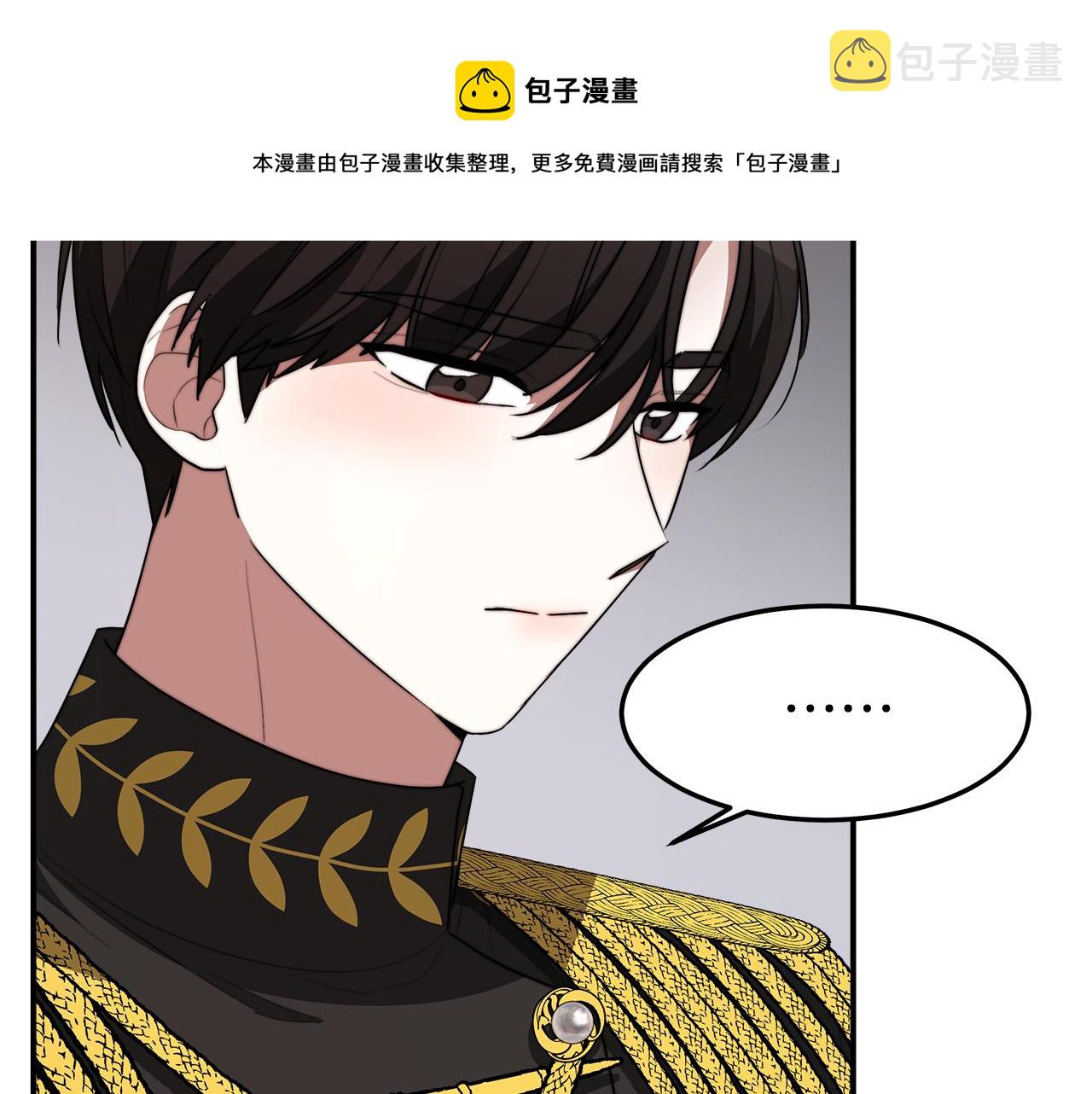 第35话 “海王”发言76