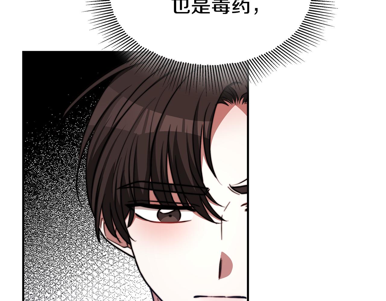 第53话这次学聪明了？181
