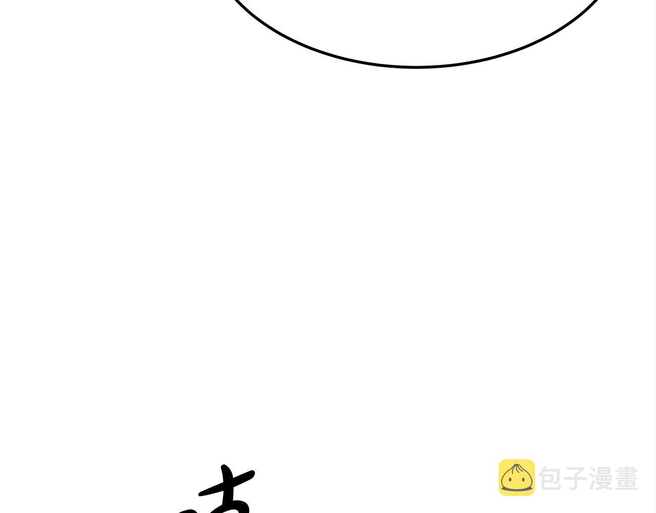 第57话陛下的喜好65
