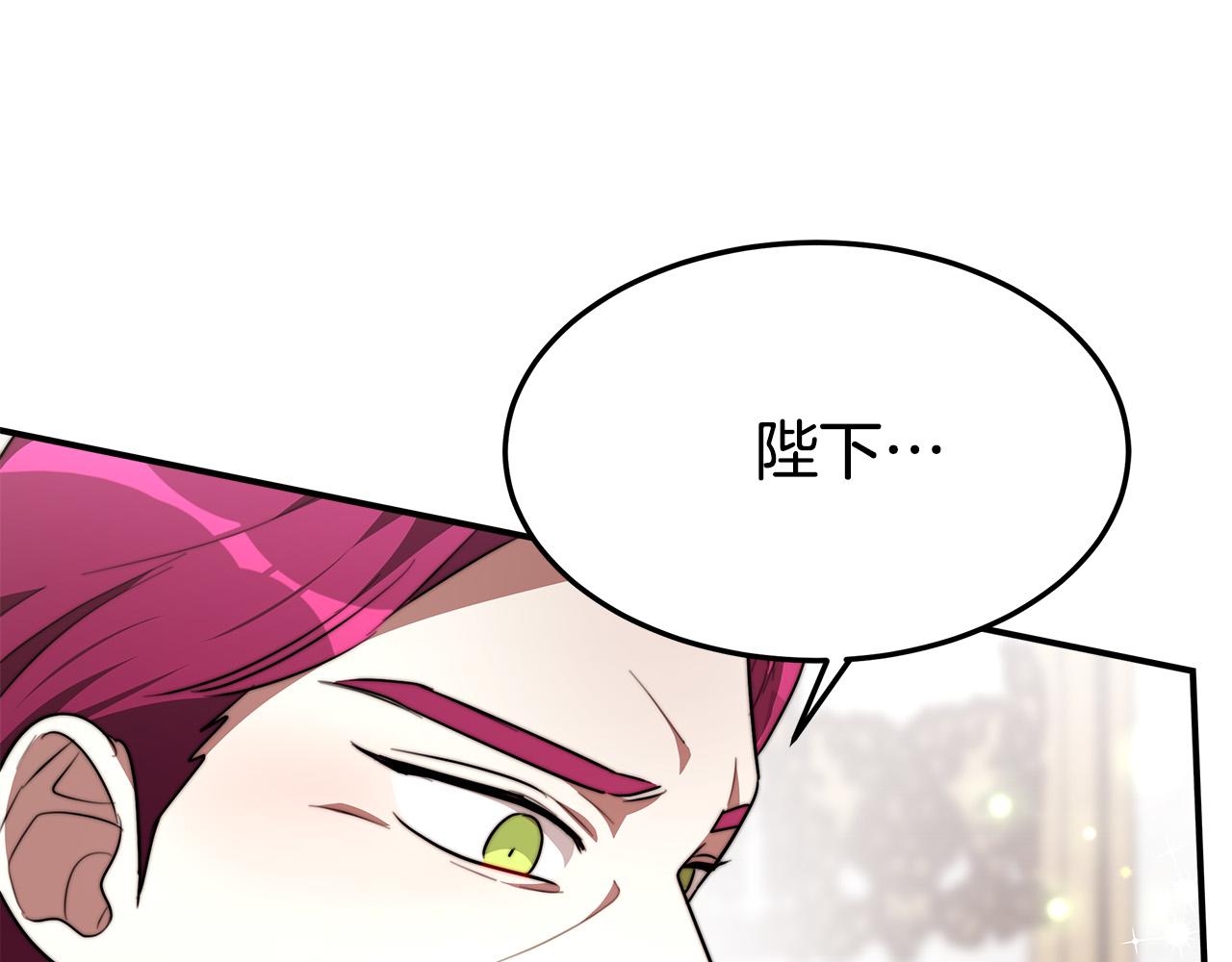 第31话 求婚书154
