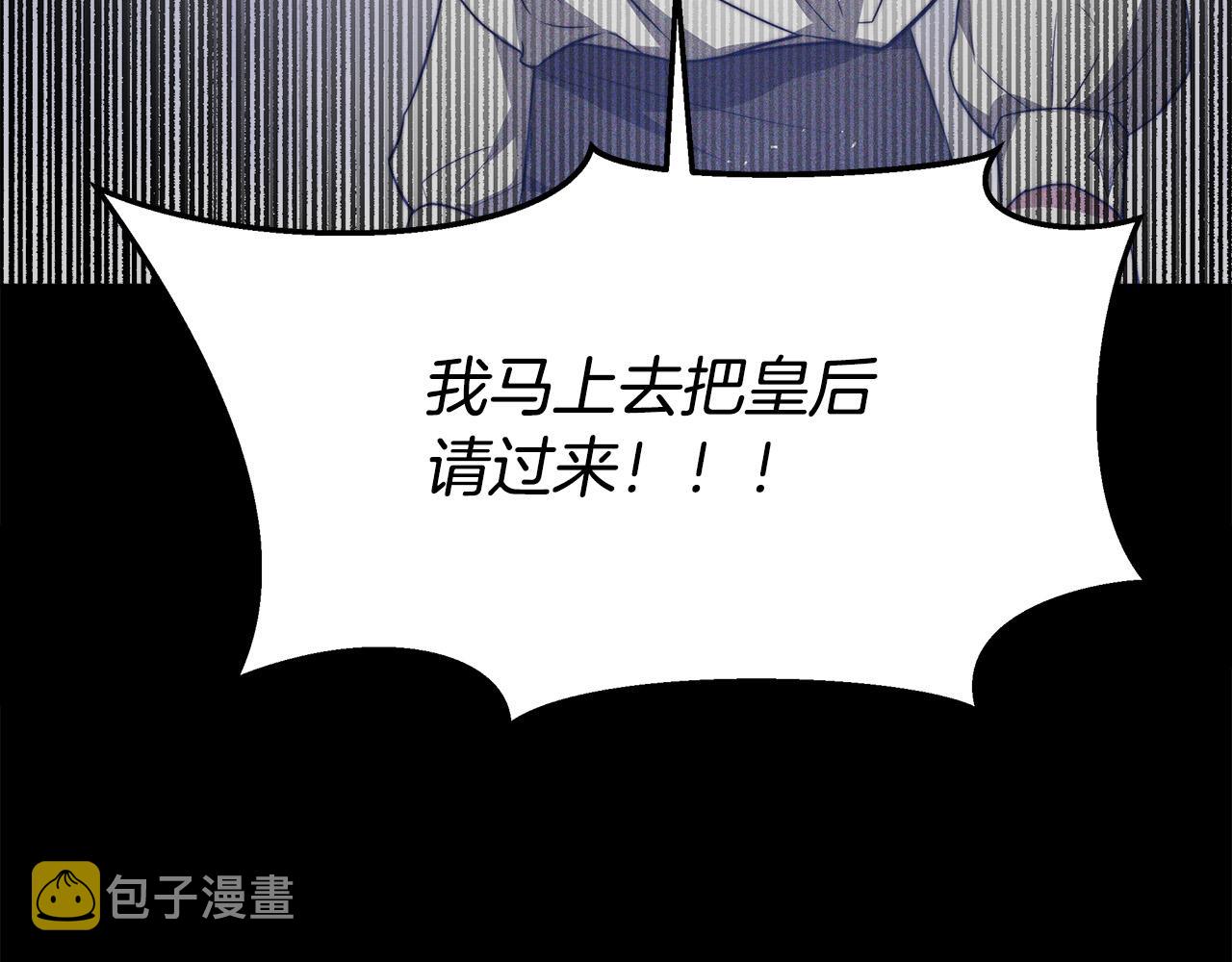 完结篇 解开误会66