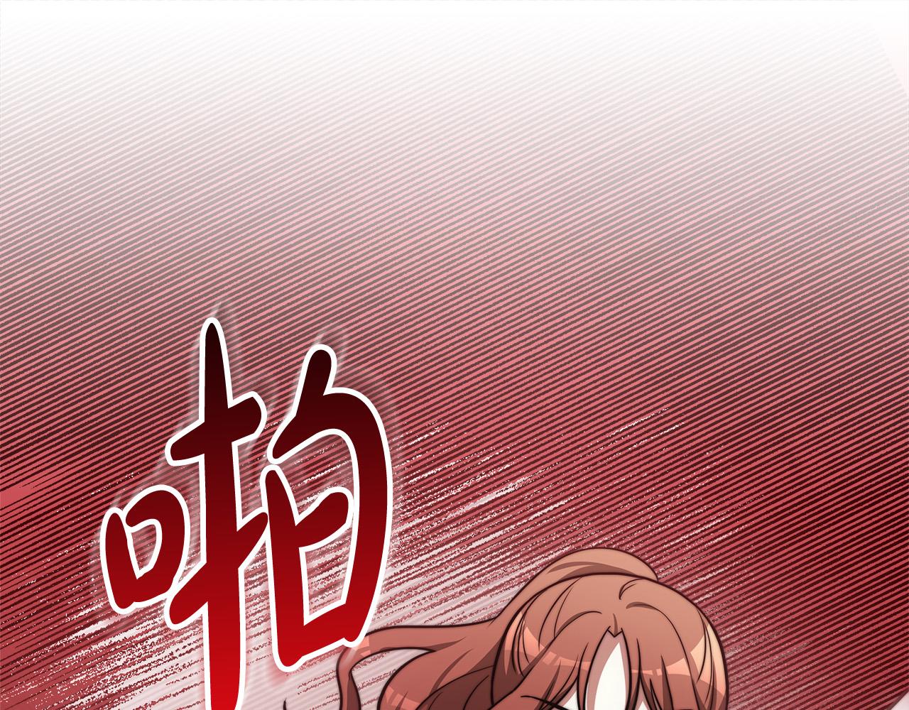 第68话 休想圆房！86