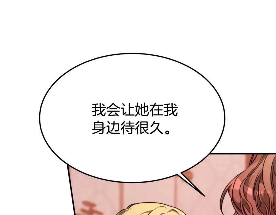 第13话 黑化31