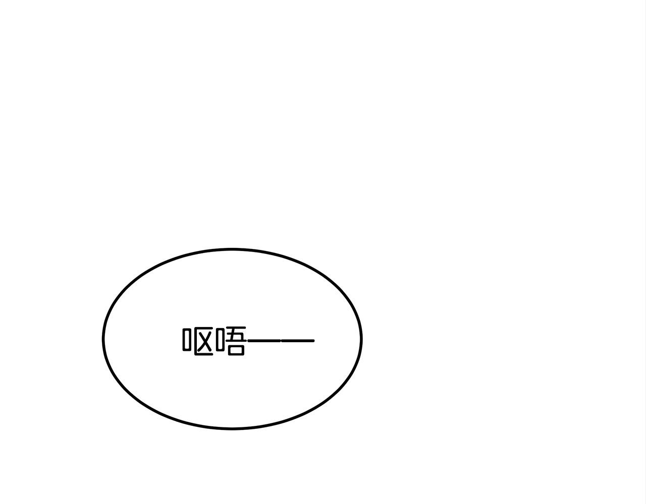 第57话陛下的喜好190