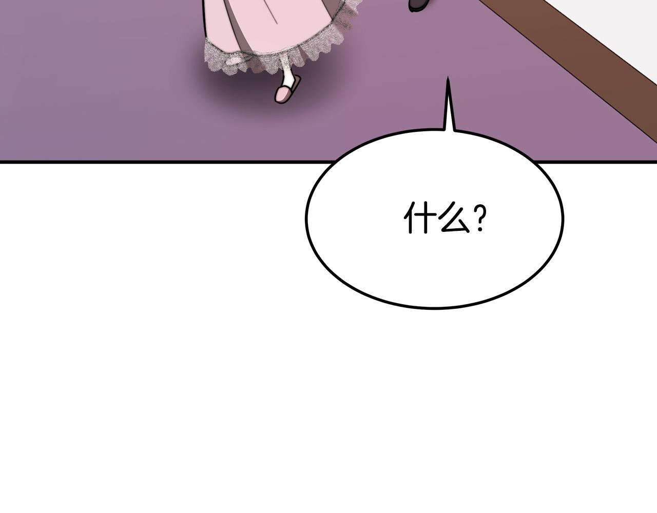 第43话 渣男动手了！52