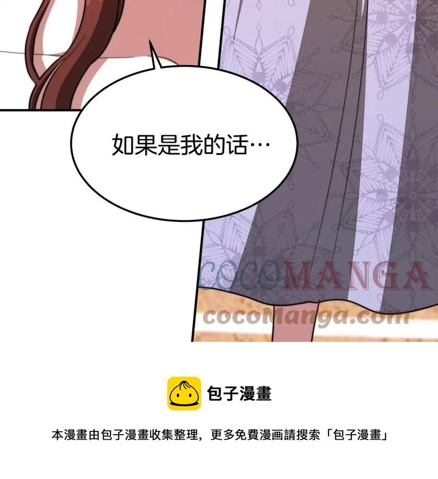 第14话 体贴入微184