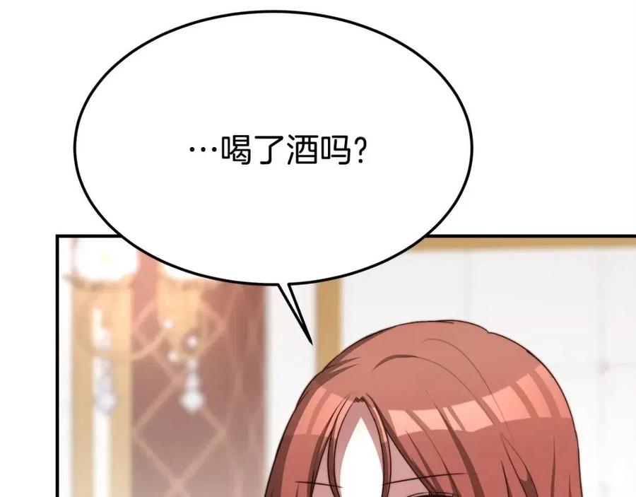 第12话 昏迷？38