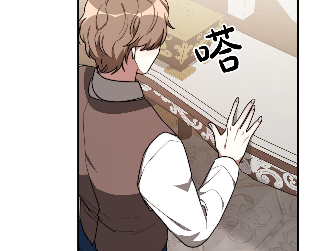 第36话 诡计83