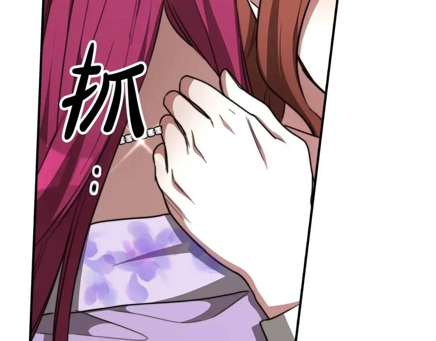 第11话 虚伪的姐妹情235