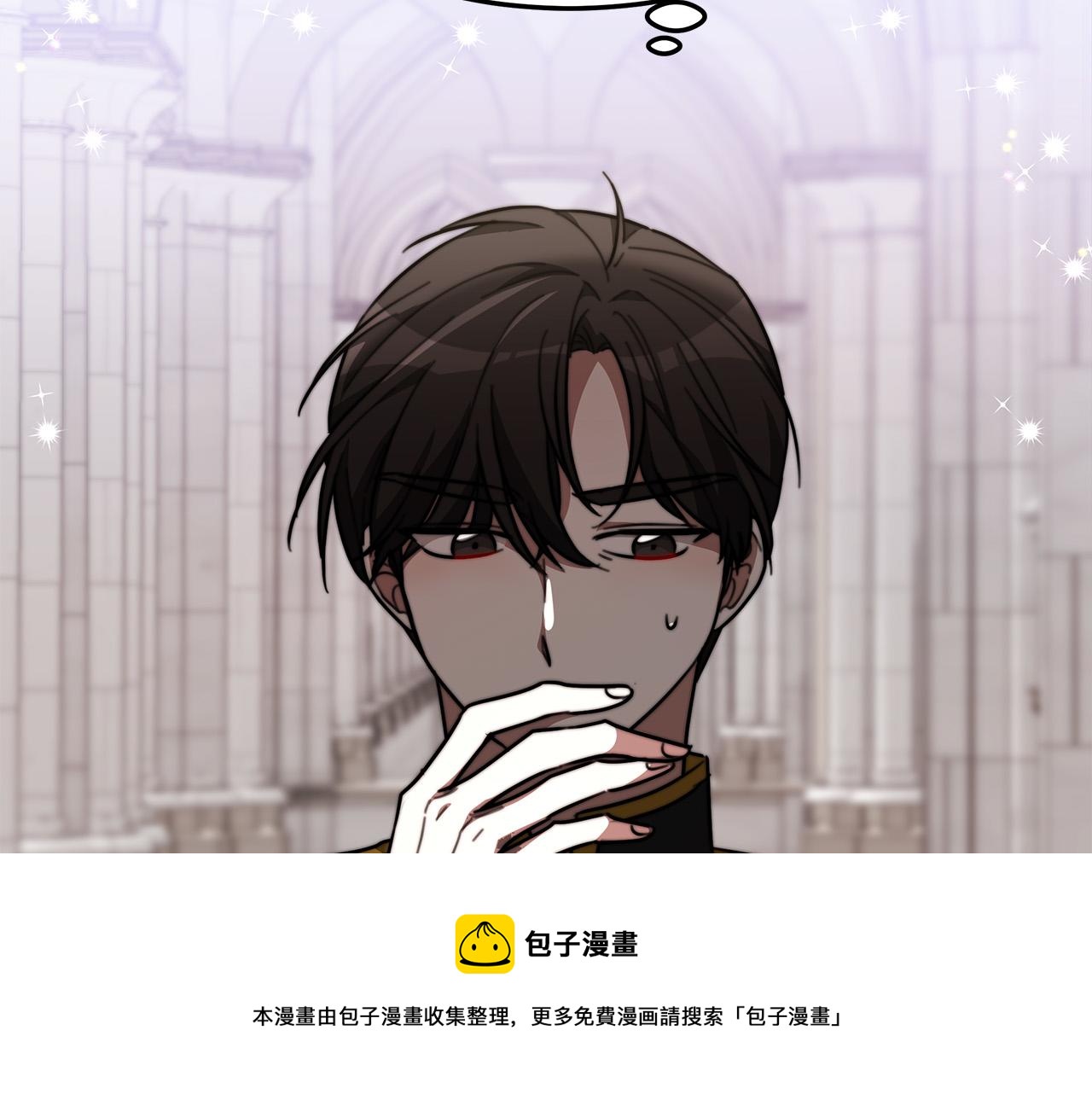 第31话 求婚书180
