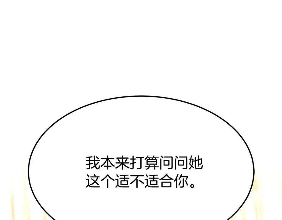 第10话 选择30